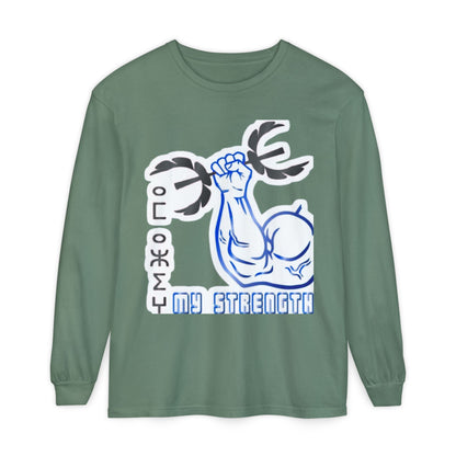 Amazigh Strength Unisex Long Sleeve T-Shirt